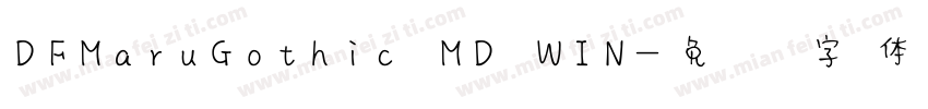 DFMaruGothic MD WIN字体转换